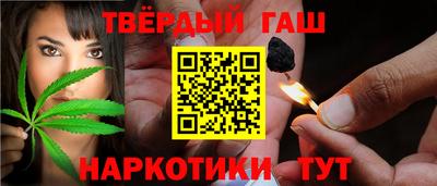 бошки Северобайкальск