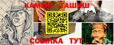 бошки Северобайкальск