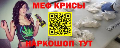 стаф Севастополь