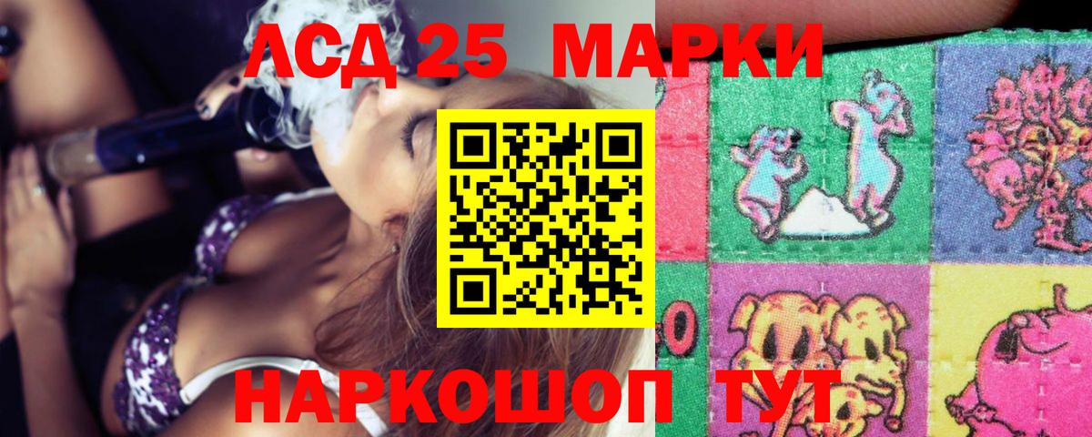 LSD-25 экстази ecstasy  Вход с VPN  LSD-25 экстази ecstasy  Протвино 
