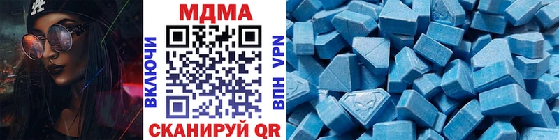 MDMA crystal  наркотики  Протвино 