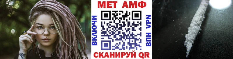 Первитин пудра  где можно купить наркотик  Протвино 