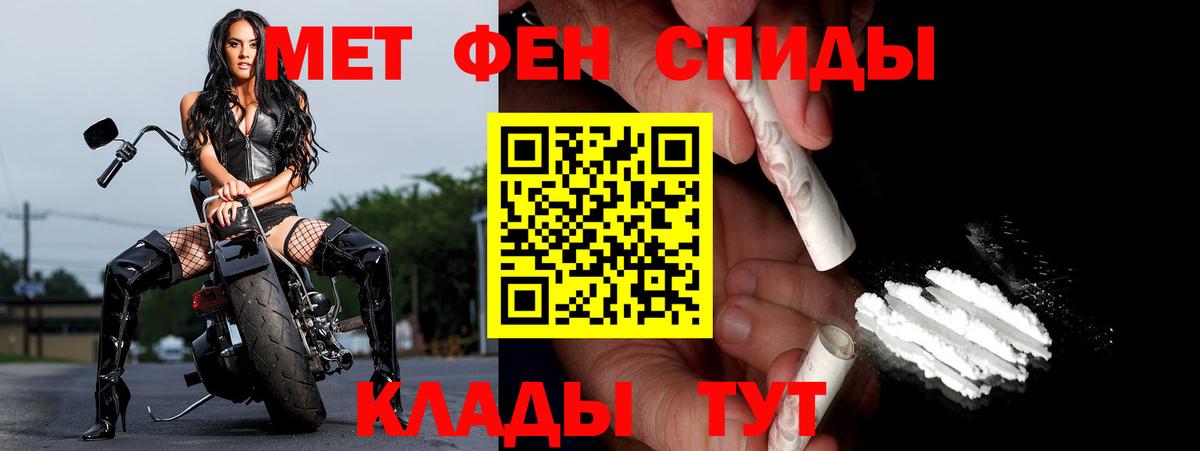Первитин Декстрометамфетамин 99.9%  Вход с VPN  Протвино 