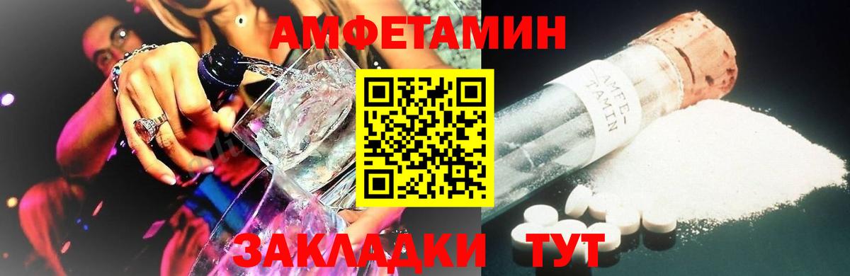 Метамфетамин Methamphetamine Протвино