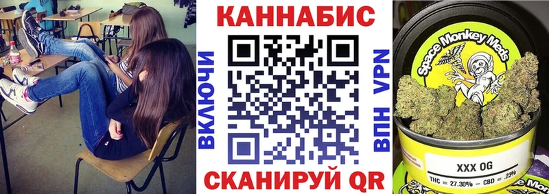 Марихуана White Widow Протвино
